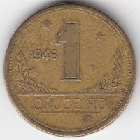 Бразилия 1 крузейро 1946 год