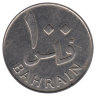Бахрейн 100 филсов 1965 год