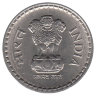 Индия 5 рупий 2002 год (отметка монетного двора: "°" - Ноида)