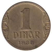 Югославия 1 динар 1938 год