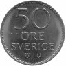 Швеция 50 эре 1973 год (aUNC)