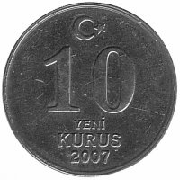 Турция 10 новых курушей 2007 год