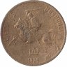 Литва 10 центов 1925 год (F-VF)