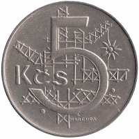 Чехословакия 5 крон 1991 год (XF-UNC)