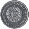 Приднестровская Молдавская Республика 5 копеек 2000 год (aUNC)