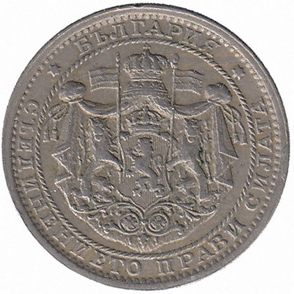 Болгария 1 лев 1925 год (без отметки МД)
