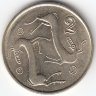 Кипр 2 цента 1996 год