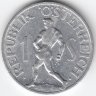 Австрия 1 шиллинг 1957 год