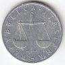 Италия 1 лира 1956 год