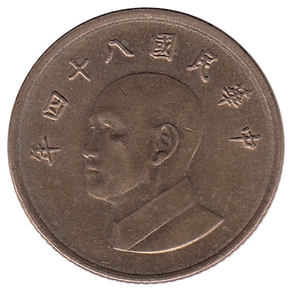 Тайвань 1 доллар 1995 год