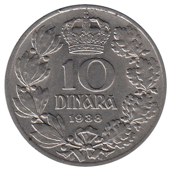 Югославия 10 динаров 1938 год