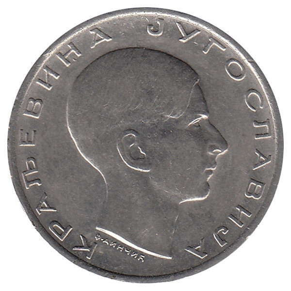 Югославия 10 динаров 1938 год