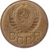 СССР 3 копейки 1939 год (VF-)