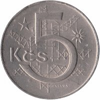 Чехословакия 5 крон 1981 год