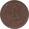 Нидерланды 1 цент 1877 год (редкий год)