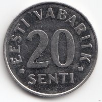 Эстония 20 сентов 1997 год