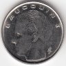 Бельгия (Belgique) 1 франк 1991 год