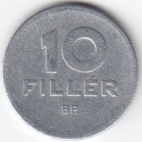 Венгрия 10 филлеров 1951 год