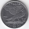 Италия 50 чентезимо 1940 год (магнитная)