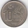 Турция 10 000 лир 1999 год