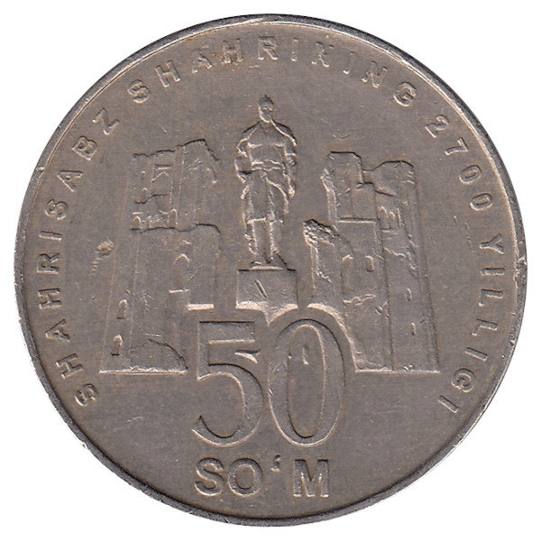 Узбекистан 50 сум 2002 год