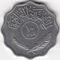 Ирак 10 филсов 1971 год
