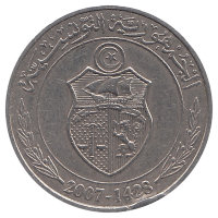 Тунис 1/2 динара 2007 год