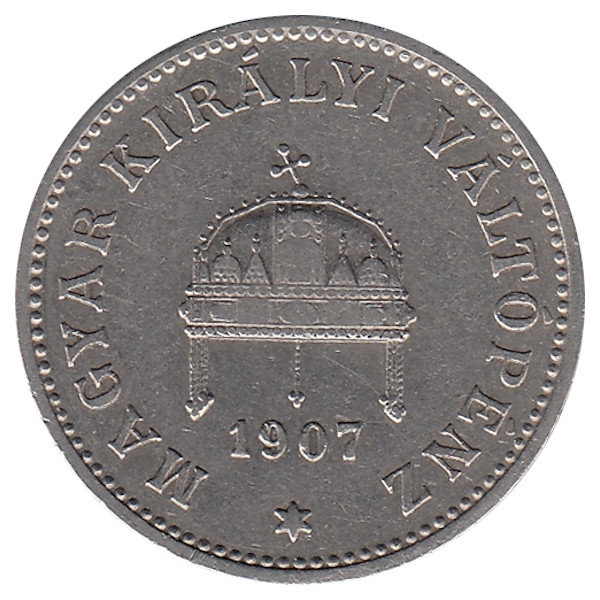 Австро-Венгерская империя 20 филлеров 1907 год