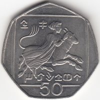 Кипр 50 центов 2004 год 