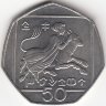 Кипр 50 центов 2004 год 