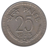 Индия 25 пайсов 1973 год (отметка монетного двора: "♦" - Бомбей)