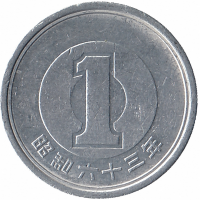 Япония 1 йена 1988 год