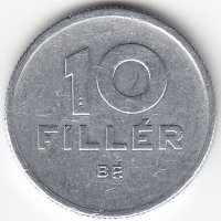 Венгрия 10 филлеров 1960 год