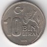Турция 10 000 лир 1995 год