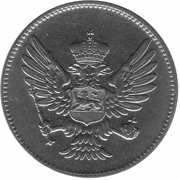 Черногория 20 пара 1914 год (XF)