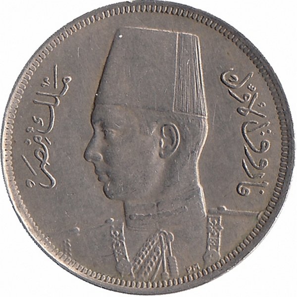 Египет 5 миллим 1941 год
