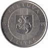 Литва 1 лит 1999 год