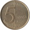 Бельгия (Belgique) 5 франков 1998 год
