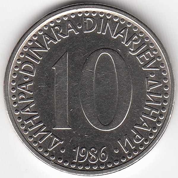 Югославия 10 динаров 1986 год