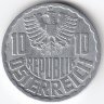 Австрия 10 грошей 1963 год
