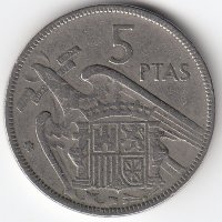 Испания 5 песет 1957 год (60 внутри звезды)