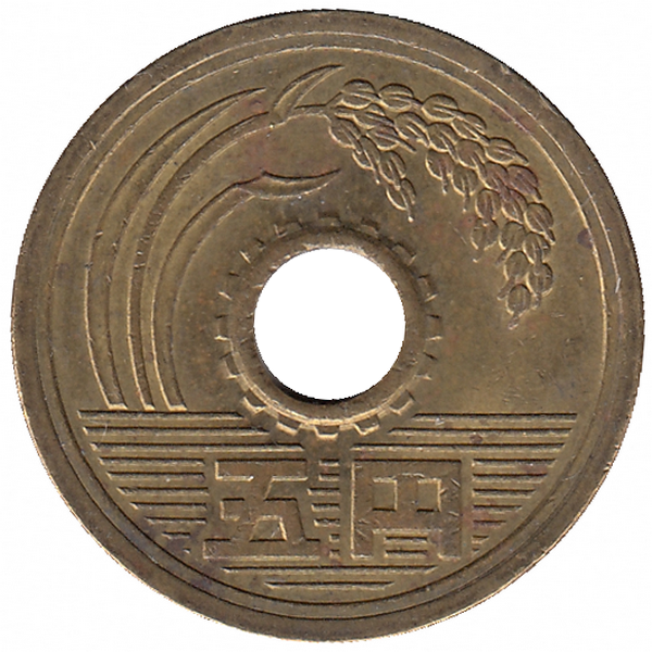 Япония 5 йен 1990 год