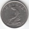 Бельгия (Belgie) 50 сантимов 1923 год