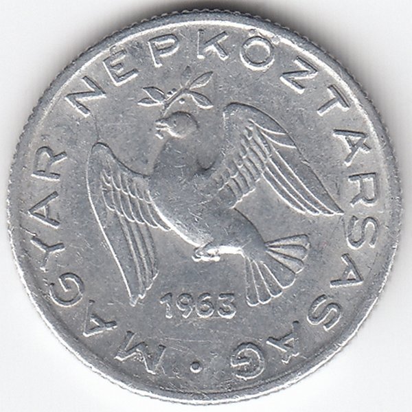 Венгрия 10 филлеров 1963 год