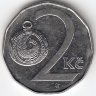 Чехия 2 кроны 1993 год