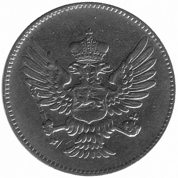 Черногория 20 пара 1906 год