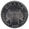Гана 50 седи 1995 год (UNC)