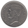 Бельгия (Der Belgen) 5 франков 1932 год 