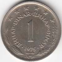 Югославия 1 динар 1975 год