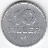 Венгрия 10 филлеров 1964 год